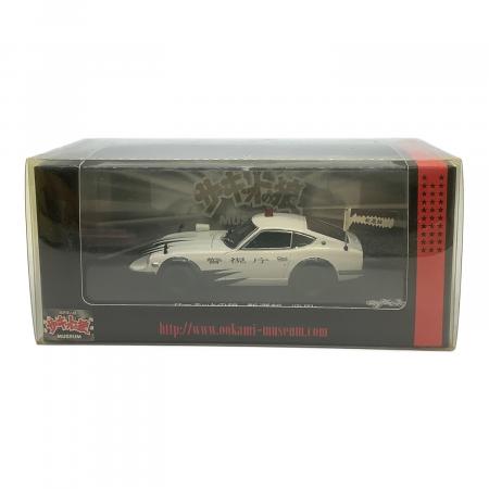 KYOSHO (キョウショウ) Nissan Fairlady Z サーキットの狼 新選組 沖田