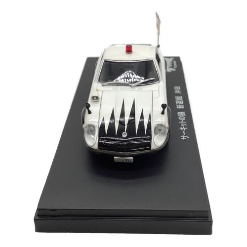 KYOSHO (キョウショウ) Nissan Fairlady Z サーキットの狼 新選組 沖田 1/43スケールミニカー 03162CWM