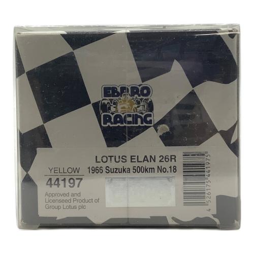 EBBRO (エブロ) LOTUS ELAN 26R 1966 Suzuka 500km No.18 1/43スケールミニカー 44197