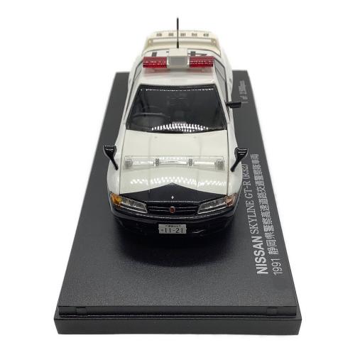 RAI'S (レイズ) NISSAN SKYLINE GT-R R32 PATROL CAR 1991 静岡県警察 高速道路交通警察隊車両 1/43スケールミニカー H7439102