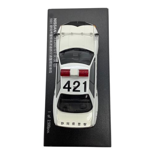 RAI'S (レイズ) NISSAN SKYLINE GT-R R32 PATROL CAR 1991 静岡県警察 高速道路交通警察隊車両 1/43スケールミニカー H7439102