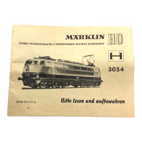MARKLIN(メルクリン) Class103 ドイツ国鉄 HOゲージ 3054 年代物