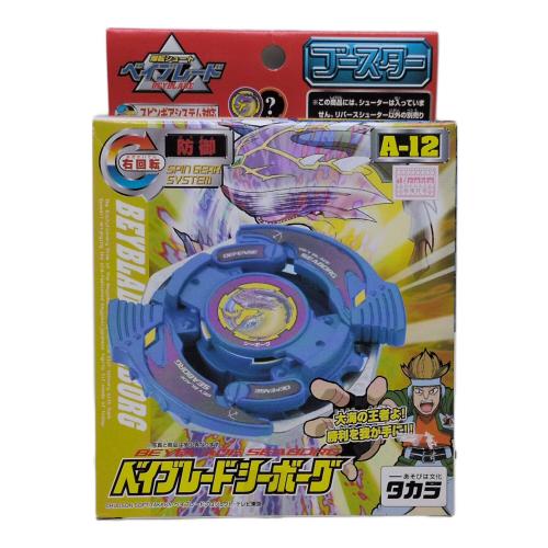 TAKARATOMY(タカラトミー) 爆転シュートベイブレード A-12 ベイブレードシーボーグ 旧タカラパッケージ