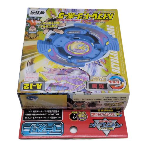 TAKARATOMY(タカラトミー) 爆転シュートベイブレード A-12 ベイブレードシーボーグ 旧タカラパッケージ