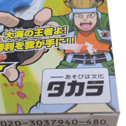TAKARATOMY(タカラトミー) 爆転シュートベイブレード A-12 ベイブレードシーボーグ 旧タカラパッケージ