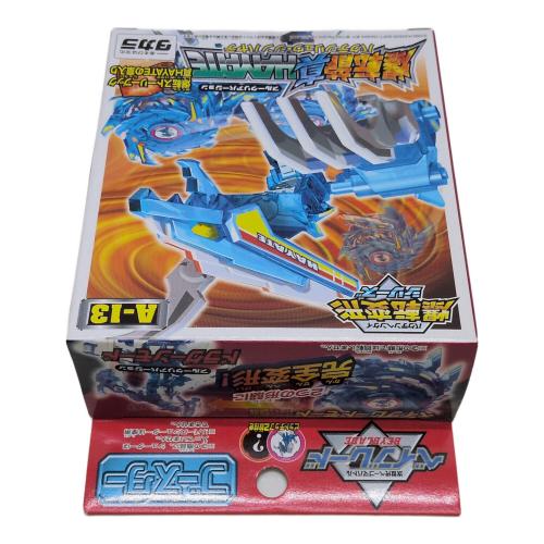 TAKARATOMY(タカラトミー) 次世代ベーゴマバトル ベイブレード 爆転変形シリーズ A-13 爆転龍 真HAYATE(バクテンリュウ･シン ハヤテ) ブルークリアバージョン 旧タカラパッケージ