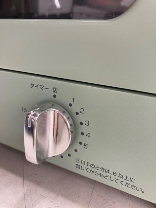 Aladdin (アラジン) オーブントースター CAT-GS13A 2022年製 通電確認済み