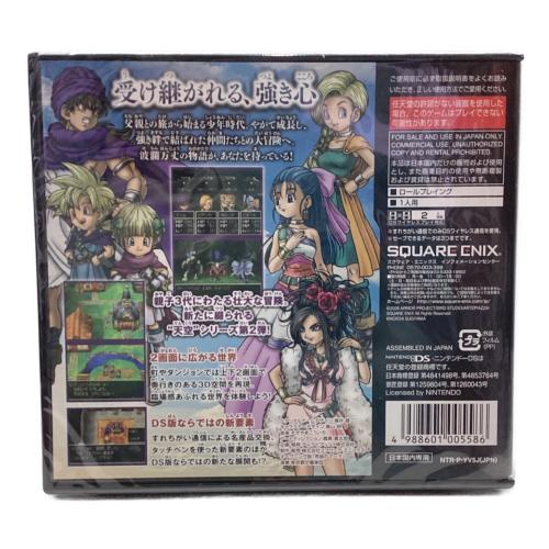 ドラクエV 天空の花嫁 DS用ソフト CERO A (全年齢対象)