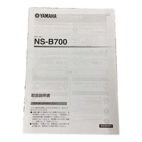 YAMAHA (ヤマハ) ペアスピーカー NS-B700