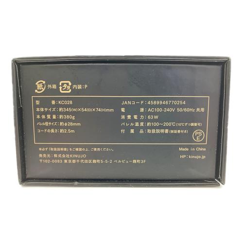 KINUJO (キヌージョ) カールヘアーアイロン KC028 通電確認済