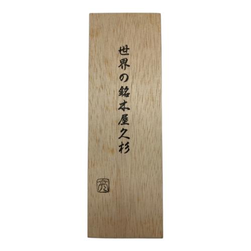 ボールペン 屋久杉