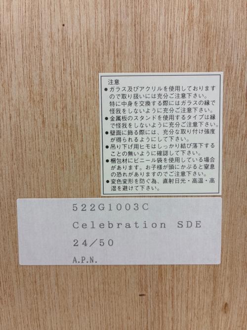DISNEY (ディズニー) 絵画 CELEBRATION SDE 24/50　ディズニーファインアート