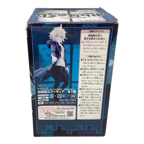 FuRyu (フリュー) A賞 狛枝凪斗 スーパーダンガンロンパ2 さよなら絶望学園 箱ヤケ有 箱イタミ有 みんなのくじ