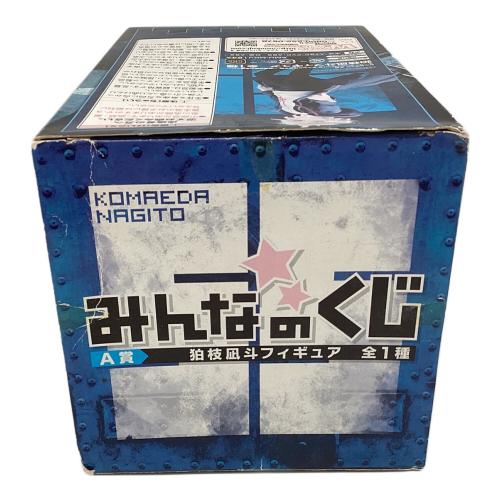 FuRyu (フリュー) A賞 狛枝凪斗 スーパーダンガンロンパ2 さよなら絶望学園 箱ヤケ有 箱イタミ有 みんなのくじ