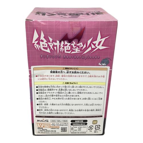 FuRyu (フリュー) A賞 苗木こまる 絶対絶望少女 ダンガンロンパ Another Episode 箱ヤケ有 箱痛み有 みんなのくじ
