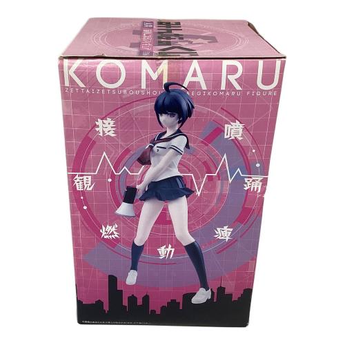 FuRyu (フリュー) A賞 苗木こまる 絶対絶望少女 ダンガンロンパ Another Episode 箱ヤケ有 箱痛み有 みんなのくじ