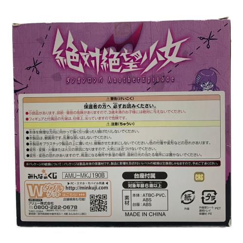FuRyu (フリュー) B賞 ジェノサイダー翔 ダンガンロンパ 絶対絶望少女 箱ヤケ有 箱痛み有 絶対絶望少女