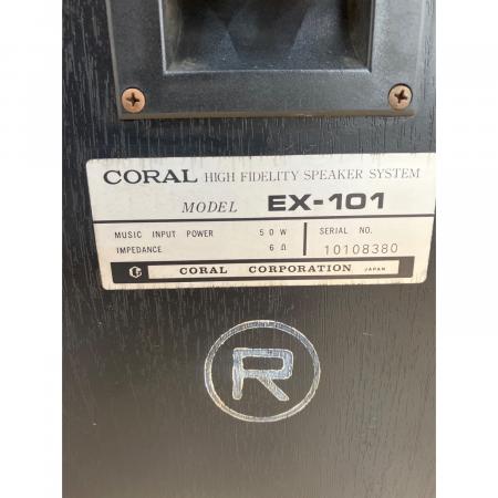coral (コーラル) ペアスピーカー EX101｜トレファクONLINE