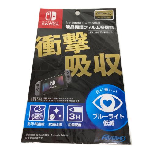 Nintendo (ニンテンドー) Nintendo Switch あつまれどうぶつの森セット HAD-S-KEAGC