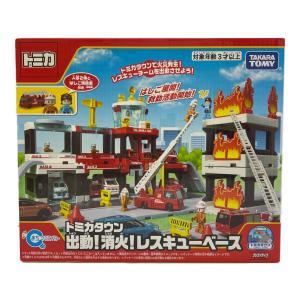 TOMY (トミー) 出動 消火 レスキューベース トミカタウン