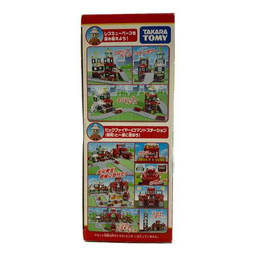 TOMY (トミー) 出動 消火 レスキューベース トミカタウン