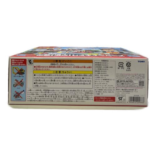 TOMY (トミー) 出動 消火 レスキューベース トミカタウン