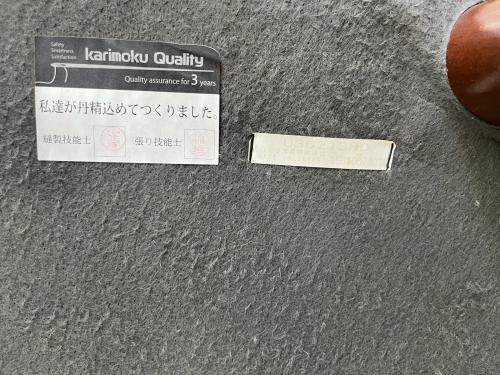 カリモク60 (カリモクロクマル) 3人掛けソファー U36213 スタンダードアイボリー