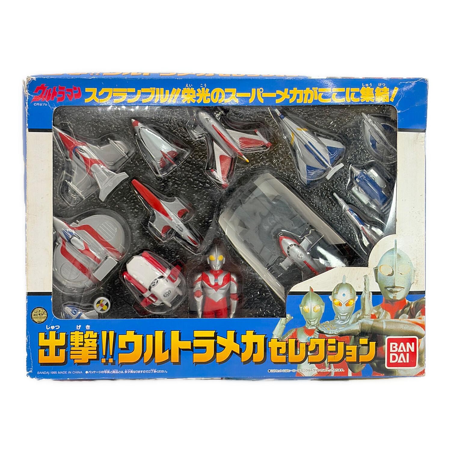 ウルトラマン出撃！ウルトラメカセレクション 出撃! ウルトラメカセレクション ウルトラマン｜トレファクONLINE