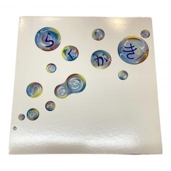 たくわん らくがき AOLS-76　LPレコード