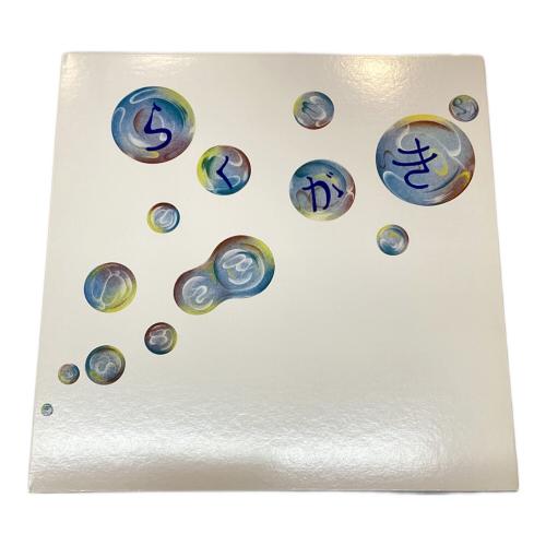たくわん らくがき AOLS-76　LPレコード