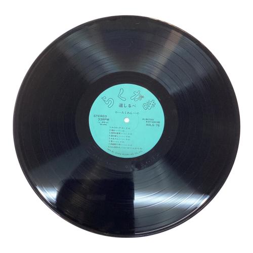 たくわん らくがき AOLS-76　LPレコード