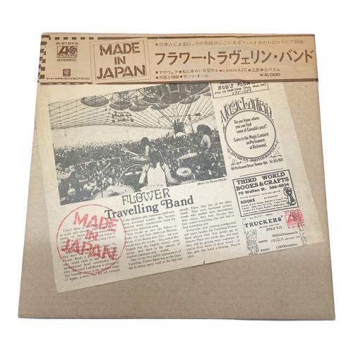 Flower Travellin' Band（フラワー・トラヴェリン・バンド） MADE IN JAPAN P-8187A　LP