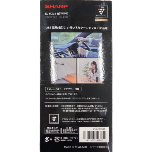 SHARP (シャープ) プラズマクラスター発生機 IG-MX15 箱付