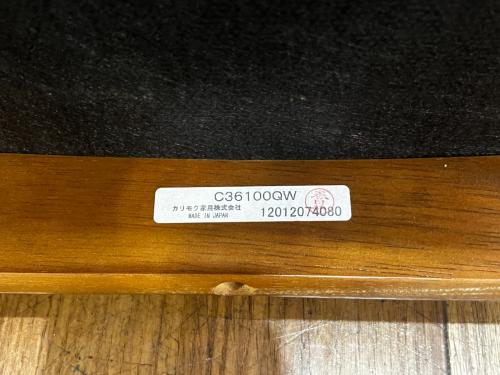 カリモク60 (カリモクロクマル) ダイニングチェアー C36100QW グリーン