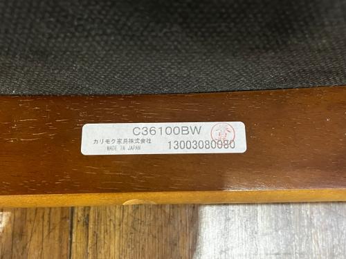 カリモク60 (カリモクロクマル) ダイニングチェアー C36100BW スタンダードブラック