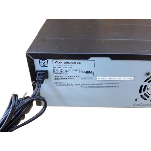 DX BROADTEC (デラックス ブローテック) ビデオ一体型DVDレコーダー DXR160V