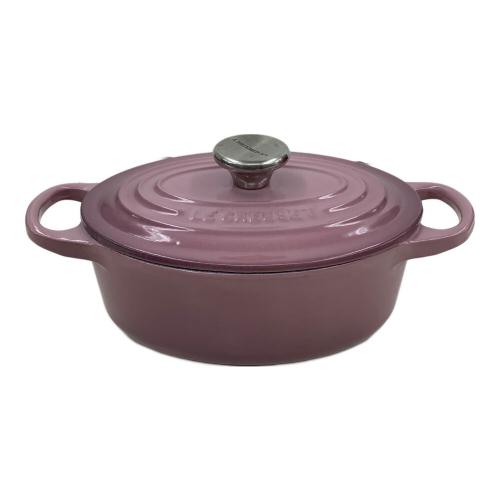 LE CREUSET (ルクルーゼ) 両手鍋 ココット・オーバル ラベンダー