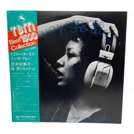 笠井紀美子・峰 厚介カルテット イエロー・カーカス・イン・ザ・ブルー
