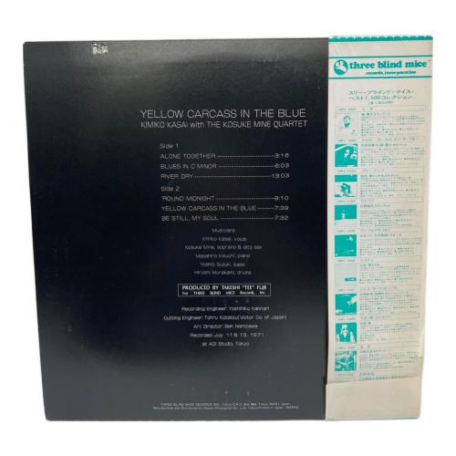 笠井紀美子・峰 厚介カルテット イエロー・カーカス・イン・ザ・ブルー レコード 15PJ-1022