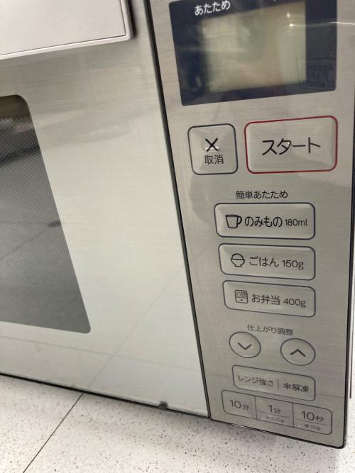 Haier (ハイアール) 電子レンジ JM-XP2FH18G 2019年製