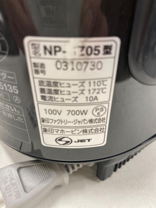 象印 (ゾウジルシ) 圧力IH炊飯ジャー NP-RZ05 2021年製 3合(0.54L)