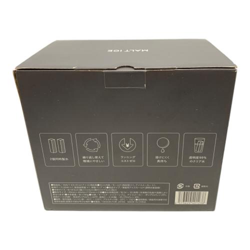 MALT ICE 製氷器 プレミアムアイスモールド