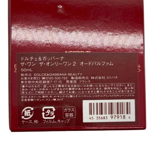 DOLCE & GABBANA (ドルチェ＆ガッバーナ) ザ・ワン ザ・オンリーワン2 オードパルファム 50ml 残量80%-99%