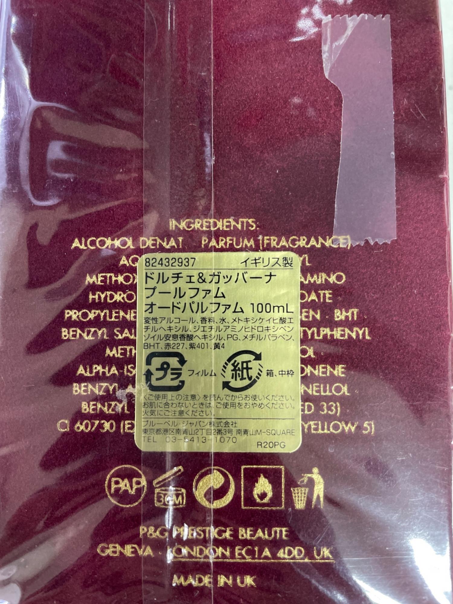 DOLCE & GABBANA (ドルチェ＆ガッバーナ) オードパルファム 100ml