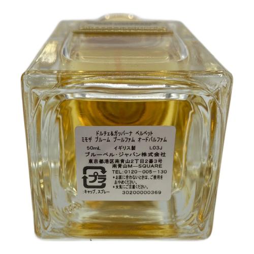 DOLCE & GABBANA (ドルチェ＆ガッバーナ) オードパルファム 50ml 残量80%-99% ベルベット ミモザ プルーム プールファム