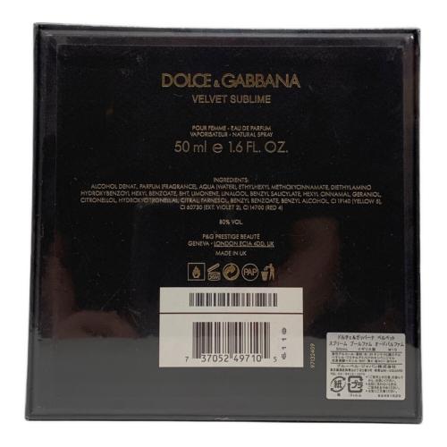 DOLCE & GABBANA (ドルチェ＆ガッバーナ) オードパルファム 50ml 残量80%-99% スプリームプールファム