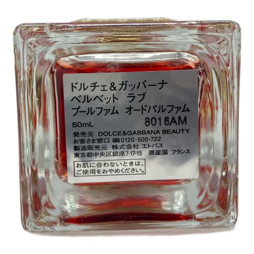 DOLCE & GABBANA (ドルチェ＆ガッバーナ) オードパルファム 50ml 残量80%-99% ベルベット ラブ プールファム