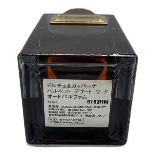 DOLCE & GABBANA (ドルチェ＆ガッバーナ) オードパルファム 50ml 残量80%-99% ベルベットデザートウード