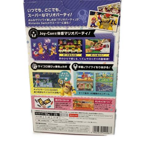 Nintendo (ニンテンドー) スーパーマリオパーティ Nintendo Switch用ソフト ジョイコンセット CERO A (全年齢対象)