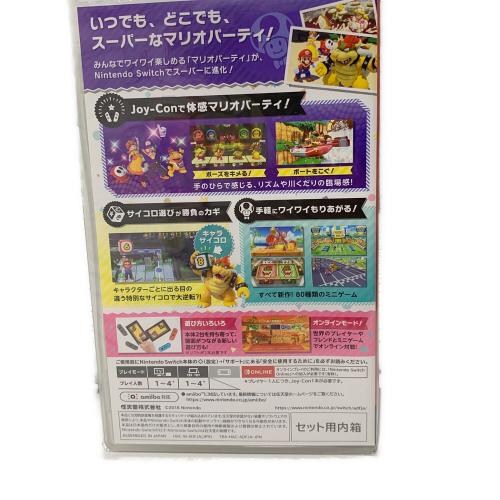 Nintendo (ニンテンドー) スーパーマリオパーティ Nintendo Switch用ソフト ジョイコンセット CERO A (全年齢対象)